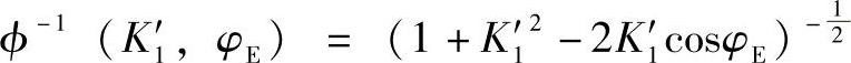 978-7-111-32649-6-Chapter11-43.jpg