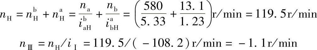 978-7-111-32649-6-Chapter08-23.jpg