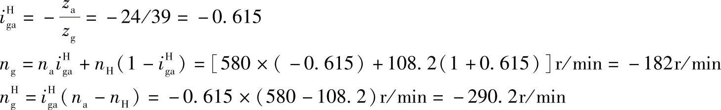 978-7-111-32649-6-Chapter08-37.jpg