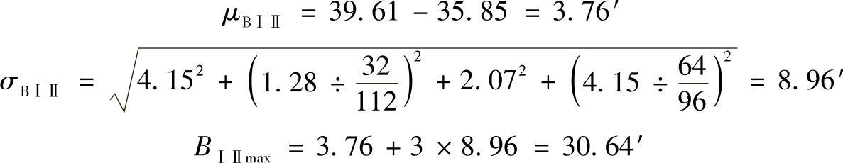 978-7-111-32649-6-Chapter13-184.jpg