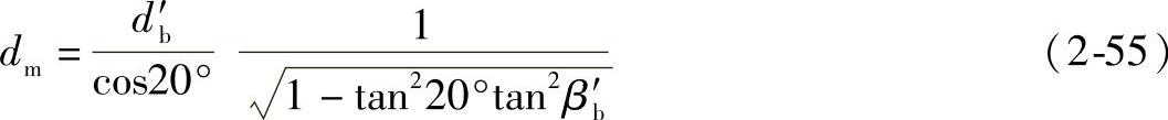 978-7-111-32649-6-Chapter02-212.jpg