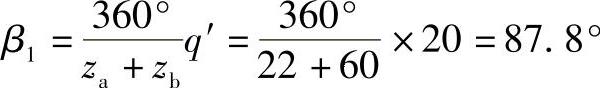 978-7-111-32649-6-Chapter08-74.jpg