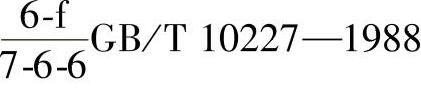 978-7-111-32649-6-Chapter13-114.jpg