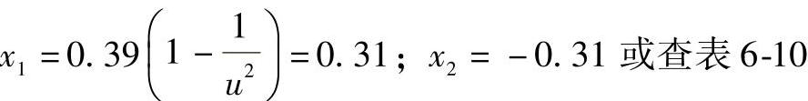 978-7-111-32649-6-Chapter06-519.jpg