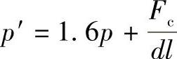 978-7-111-32649-6-Chapter08-336.jpg