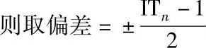 978-7-111-43266-1-Chapter01-14.jpg