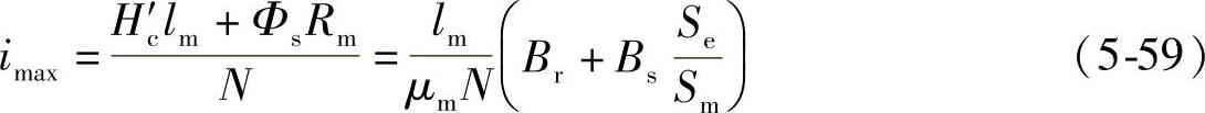 978-7-111-35604-2-Chapter05-83.jpg