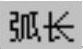 978-7-111-42424-6-Chapter19-122.jpg