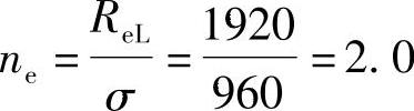 978-7-111-57031-8-Chapter02-67.jpg