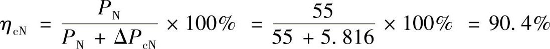 978-7-111-39357-3-Chapter03-29.jpg