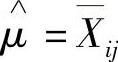 978-7-111-57267-1-Chapter03-130.jpg