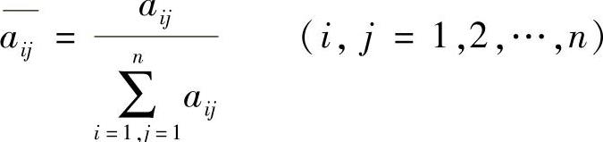 978-7-111-57267-1-Chapter09-13.jpg