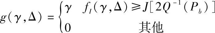 978-7-111-35072-9-Chapter03-23.jpg