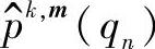 978-7-111-35072-9-Chapter03-135.jpg