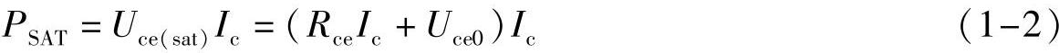 978-7-111-54603-0-Chapter01-5.jpg