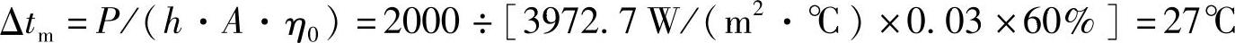 978-7-111-54603-0-Chapter03-29.jpg