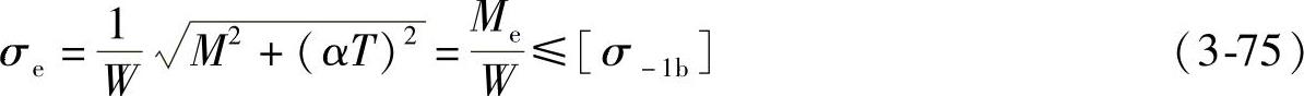 978-7-111-46732-8-Chapter03-156.jpg