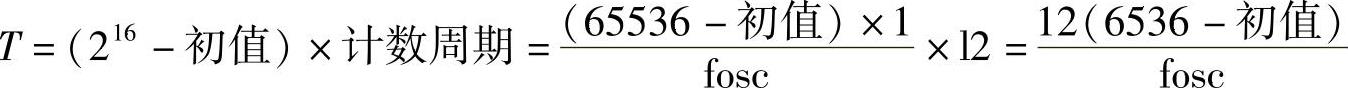 978-7-111-46732-8-Chapter07-42.jpg