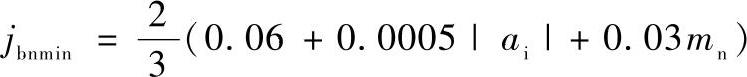 978-7-111-41024-9-Chapter07-48.jpg