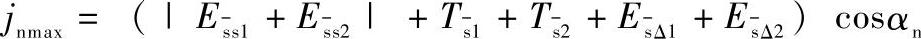 978-7-111-41024-9-Chapter07-88.jpg