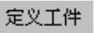 978-7-111-57465-1-Chapter03-4.jpg