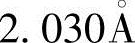 978-7-111-56725-7-Chapter02-16.jpg