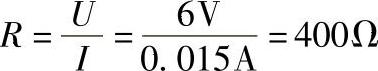 978-7-111-44168-7-Chapter01-41.jpg