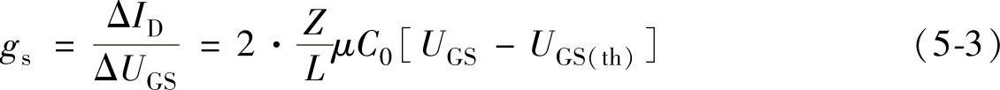 978-7-111-35666-0-Chapter05-11.jpg