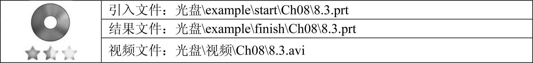 978-7-111-44614-9-Chapter08-76.jpg