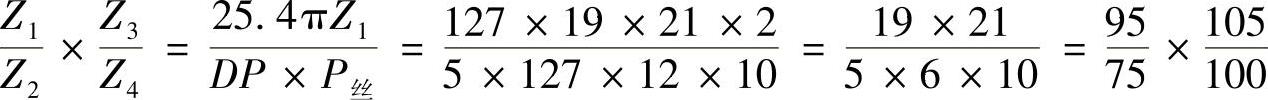 978-7-111-30196-7-Chapter08-53.jpg