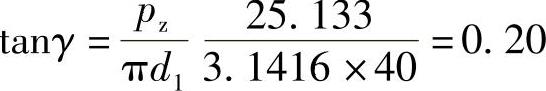 978-7-111-30196-7-Chapter08-21.jpg