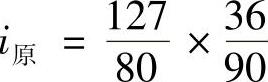 978-7-111-30196-7-Chapter08-89.jpg