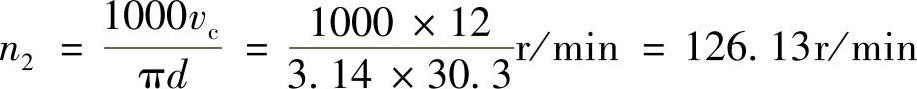 978-7-111-30196-7-Chapter09-20.jpg