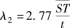 978-7-111-48442-4-Chapter07-123.jpg