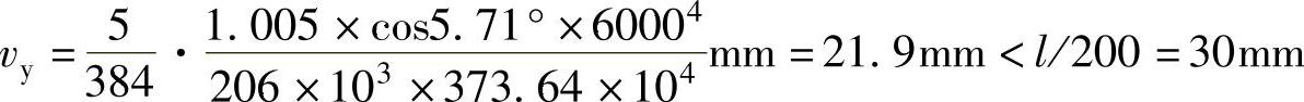 978-7-111-48442-4-Chapter07-85.jpg