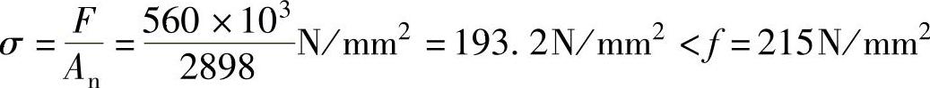 978-7-111-48442-4-Chapter02-81.jpg