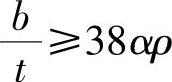 978-7-111-48442-4-Chapter07-64.jpg