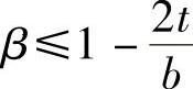 978-7-111-48442-4-Chapter07-201.jpg