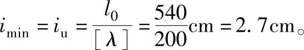 978-7-111-48442-4-Chapter03-21.jpg