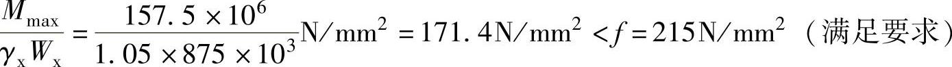 978-7-111-48442-4-Chapter04-24.jpg