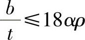 978-7-111-48442-4-Chapter07-60.jpg