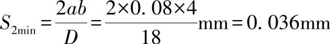 978-7-111-58538-1-Chapter02-159.jpg