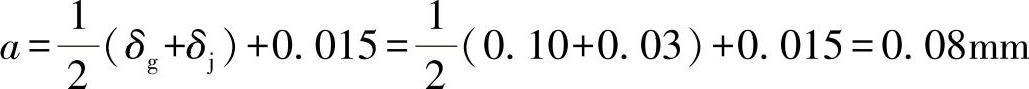 978-7-111-58538-1-Chapter02-158.jpg