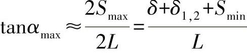 978-7-111-58538-1-Chapter02-148.jpg