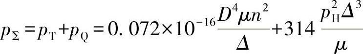 978-7-111-58538-1-Chapter02-256.jpg