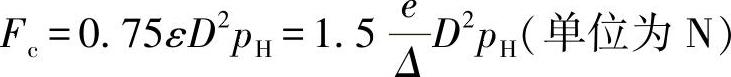 978-7-111-58538-1-Chapter02-253.jpg