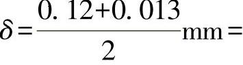 978-7-111-58538-1-Chapter02-204.jpg