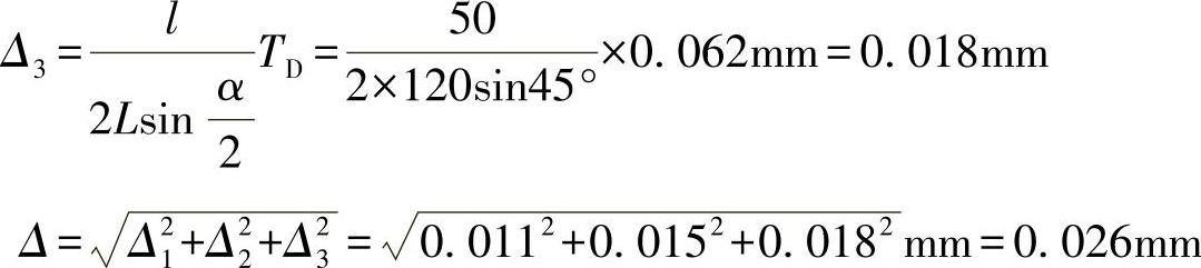 978-7-111-58538-1-Chapter02-269.jpg