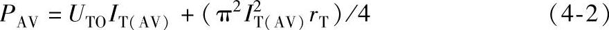 978-7-111-52990-3-Chapter04-12.jpg