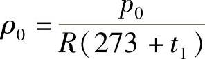 978-7-111-28790-2-Chapter02-55.jpg